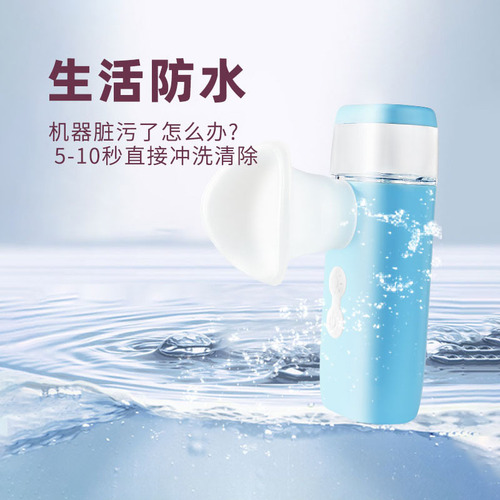 Warm compress eye care instrument home eye care liquid atomizer relieve dry eyes beauty eye cold and hot spray eye care instrument 