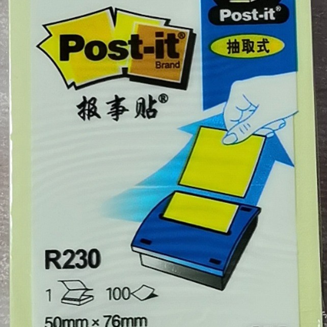 R230 노란색