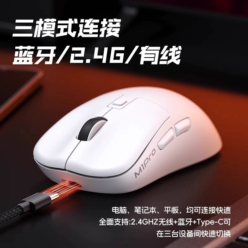 凌豹 Мышь, безшумная игровая легковесная ноутбук, bluetooth