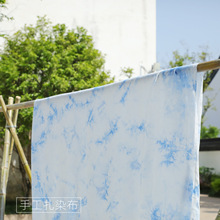 R1手工扎染棉绸布料中国风复古蓝染服装抱枕窗帘餐桌背景纯棉面料