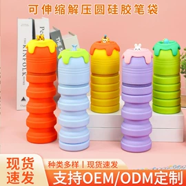 笔袋;笔筒;书立