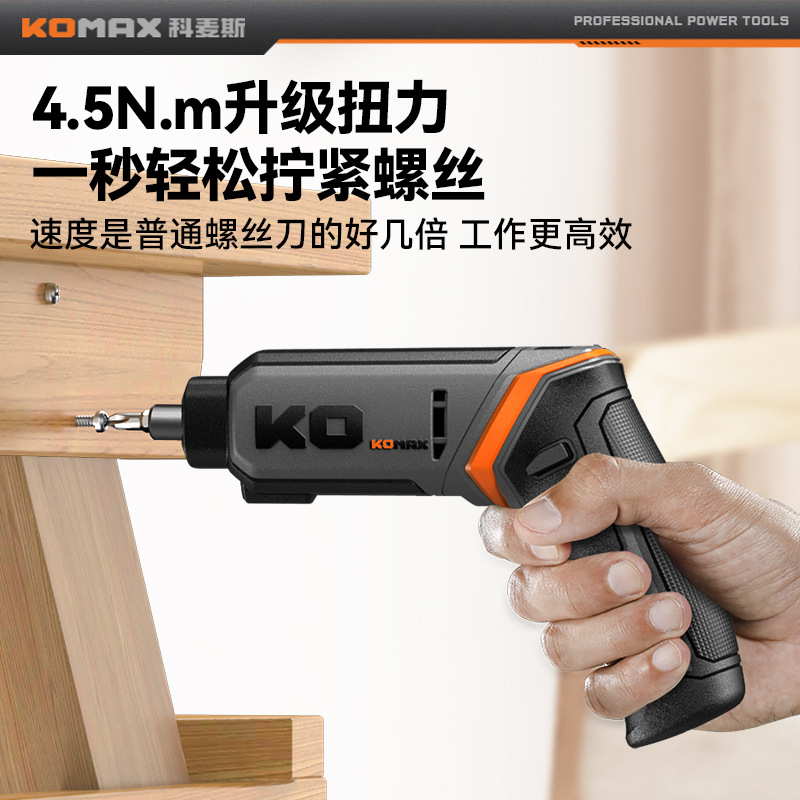 destornillador eléctrico recargable doméstico pequeño destornillador eléctrico multifuncional mini conjunto de taladro de pistola de tornillo