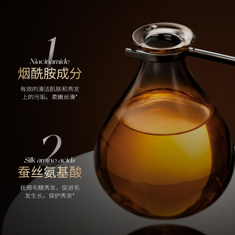Shangduo Luxury Fragancia Champú Limpieza profunda y Suavizante Gel de ducha para el cabello Mascarilla para el cabello Fábrica de lavado y cuidado al por mayor