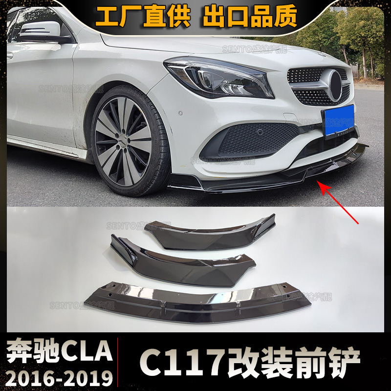 Suitable for 2016-2019 Mercedes-Benz CLA C117 modified front shovel front bar surrounding lower lip movement three-stage