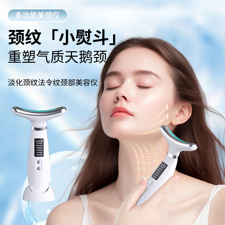 Nuevo dispositivo de hielo transfronterizo, dispositivo de belleza del cuello, dispositivo de belleza del cuello, dispositivo de estiramiento del cuello, masaje facial