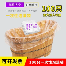 一次性马桶垫;其他塑料薄膜;垃圾袋