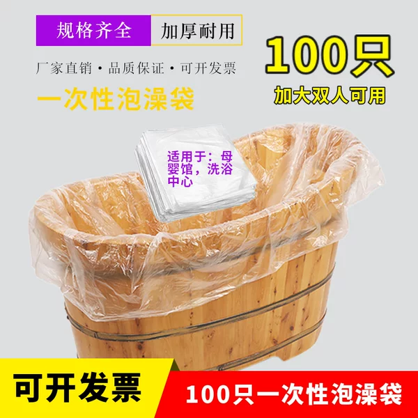 Disposable Bath Bags for Babies, Swimming Bath Bags, Hotel Bathtub Covers, Bath Tubs, 100 Pieces, Enlarged and Thickened