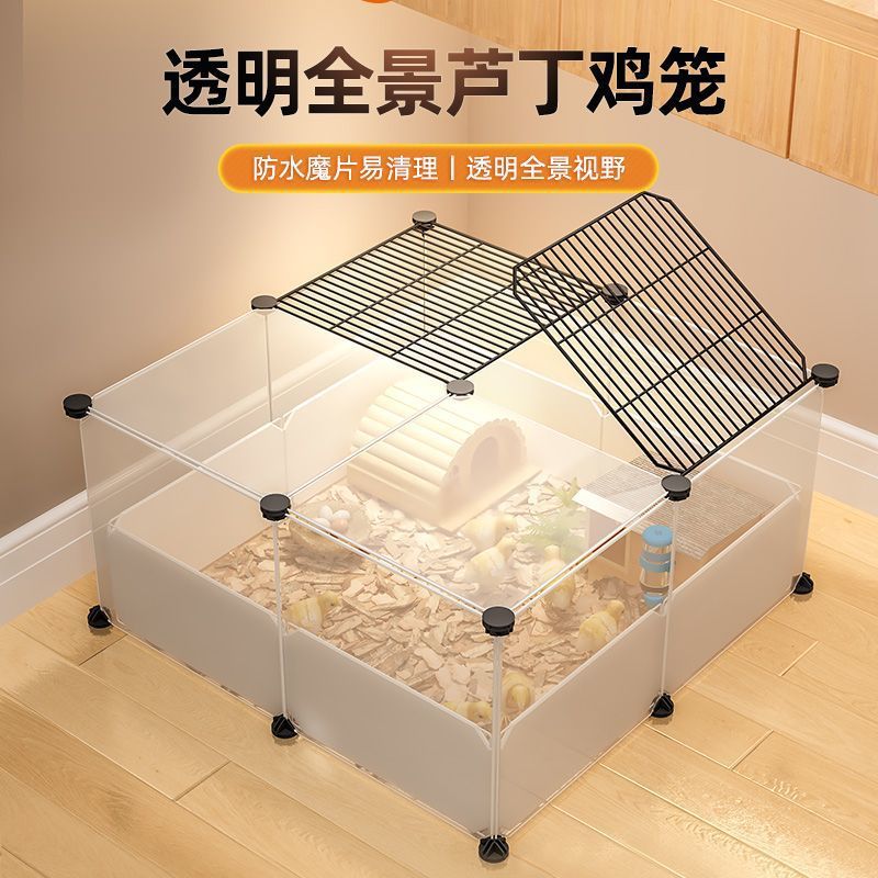 芦丁鸡专用笼观赏饲养箱育雏家用养殖小鸡笼加密鹌鹑笼小黄鸭笼