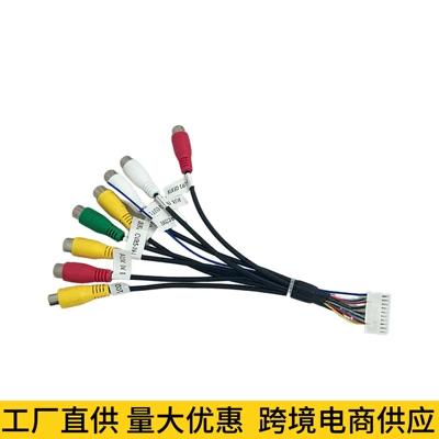 wiring, with AMP amplifier cable, 7-pin – Other Automotive Communications