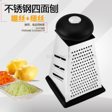 不锈钢四面刨多功能切菜神器日用厨房切菜器土豆奶酪芝士刨丝器