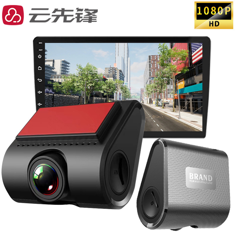 汽车导航通用隐藏式行车记录仪中控影像电子狗ADAS记录仪免走线