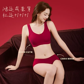 少女文胸;文胸套装;背心式文胸