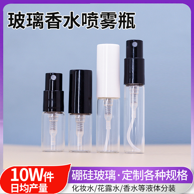 2ml 5ml botella de spray de vidrio transparente botella de spray de muestra de spray de boca de tornillo cosmético botella de dispensado de perfume de boca de bayoneta de 3ml