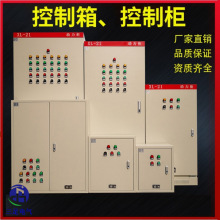 �Ĵ��ɶ������L�Cˮ������䙙XL-21�������p�Դ��������ƙ�