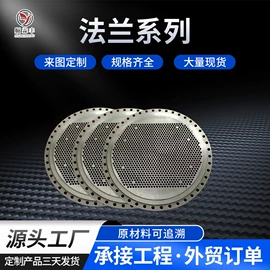 法兰;弯头;三通