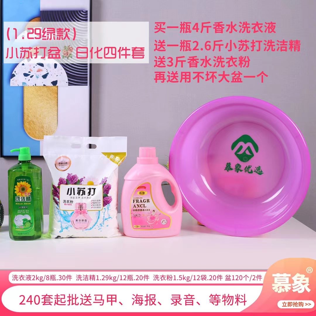 微信图片_20210919191207