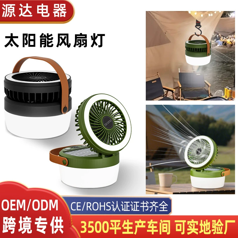 Трансграничные огни для кемпперов наружные огни освещения конные огни сверхдлинные каботные огни для кемпинговой зарядки аварийные огни наружные палатки