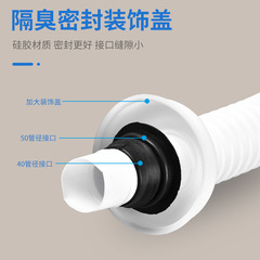 有孔無孔面盆通用洗臉盆新型隔臭翻版下水器 伸縮式洗菜盆下水管