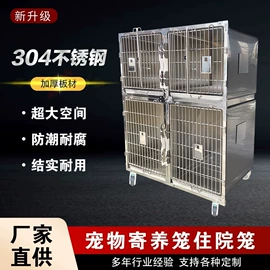 宠物浴池;美容台;食品烘焙设备