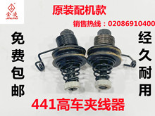 441 461���^܇�󾀙C������A���� �@�����������^�����A������