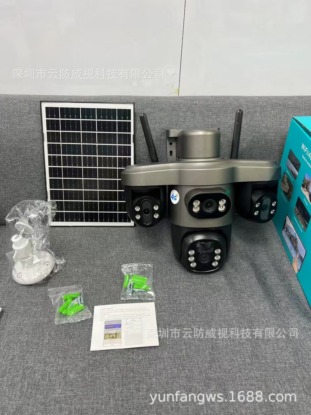 三摄像头三镜头三目太阳能监控摄像头三云台旋转4G低功耗防水无