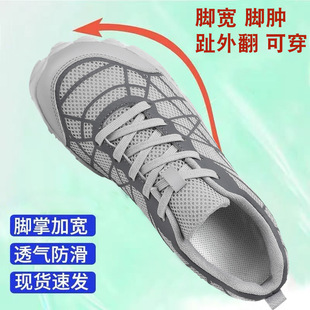 �羳���aͽ��Ь����ͽ��Ь�п�47���ƌ��^��鸾W��ɳ�����e��Ь