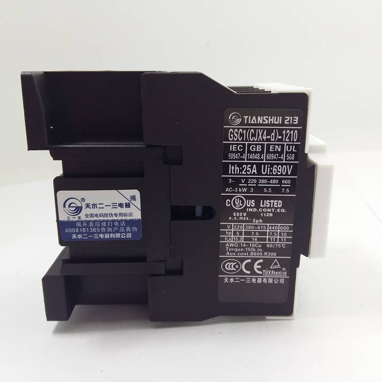 天水二一三原装***接触器授权一级代理商
