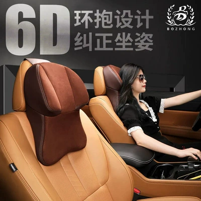 Directly Supplied from the Manufacturer, Maybach Car Headrest, Driver's Neck Pillow, Car Modification Pillow, In-Car Pillow