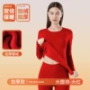 [女士单套无礼盒【加厚加绒款】]