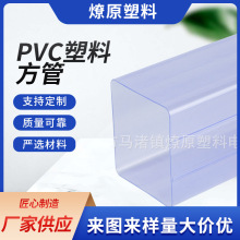 ���l���Ҏ��pvc���Ϸ���͸��Ӳ�|���b�ܔD���������z�ܸ�͸����
