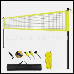 Manufacturer Wholesale Cross-Border Foreign Trade Backyard Beach Grass Volleyball Net Set Portable Outdoor Cross-Border Exclusive Supply