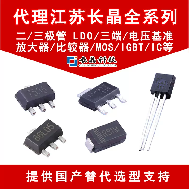 长晶 BZT52C18 稳压二极管 18V 0.1uA 丝印WL 封装SOD-123 10只