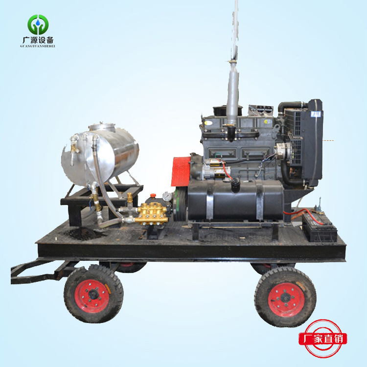 50Mpa高压清洗机 小型移动式工业油污清洗用高压清洗机