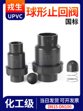 ����UPVC����ֹ���yPVC������������ʽֹ���y�����y����ʽֹ���y
