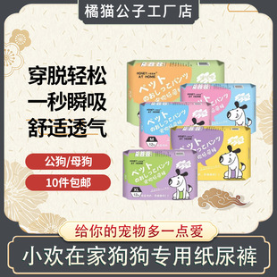 С�g�ڼҌ��（��ѝ����ѝ�򲻝�ĸ����ȫ�̋�������������ˮ��