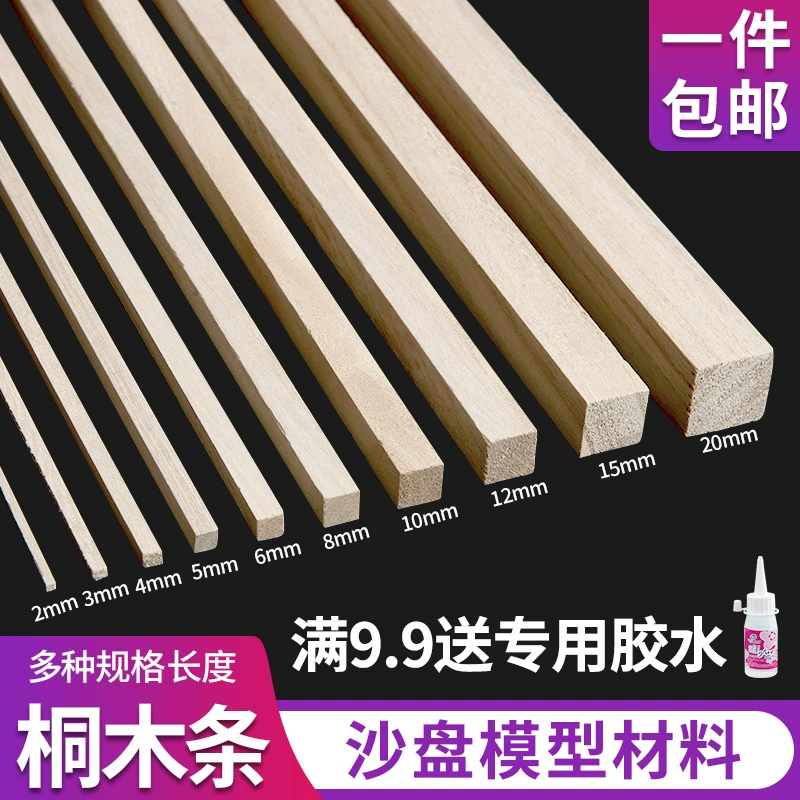 Tongmu Body DIY 3D модель ручной работы