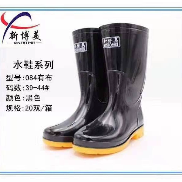 Мужские защитные водонепроницаемые ботинки Xinbo Mei 084, рабочая обувь для отелей и ресторанов, защитные сапоги от дождя, сапоги из ПВХ, изготовленные методом литья под давлением.