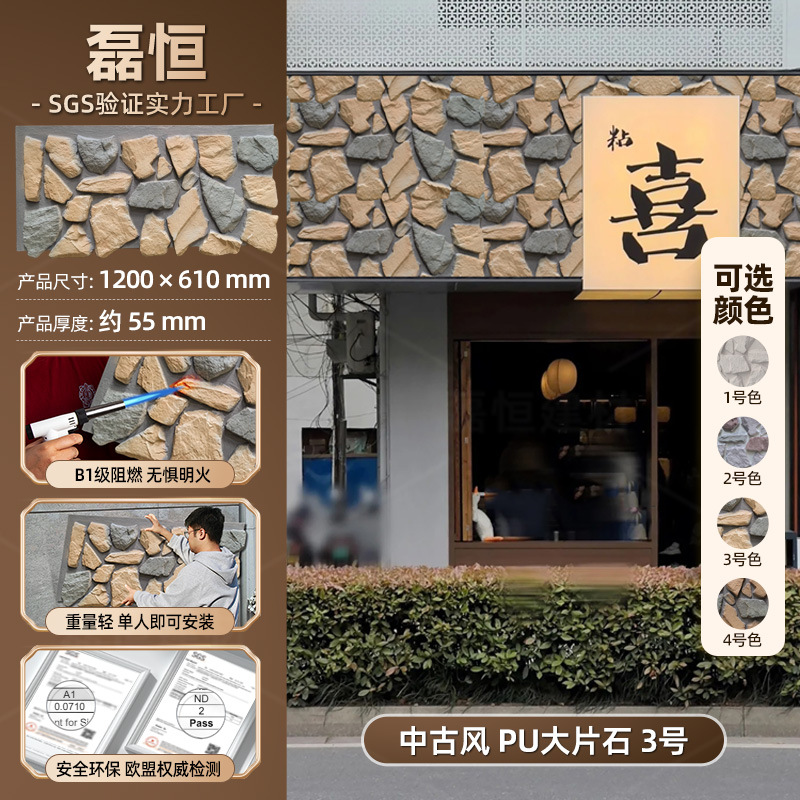 PU piel de piedra piedra arenisca blanca pared de fondo imitación piedra cultura piedra piedra tortuga piedra panel decorativo hotel B & B pared exterior tablero decorativo