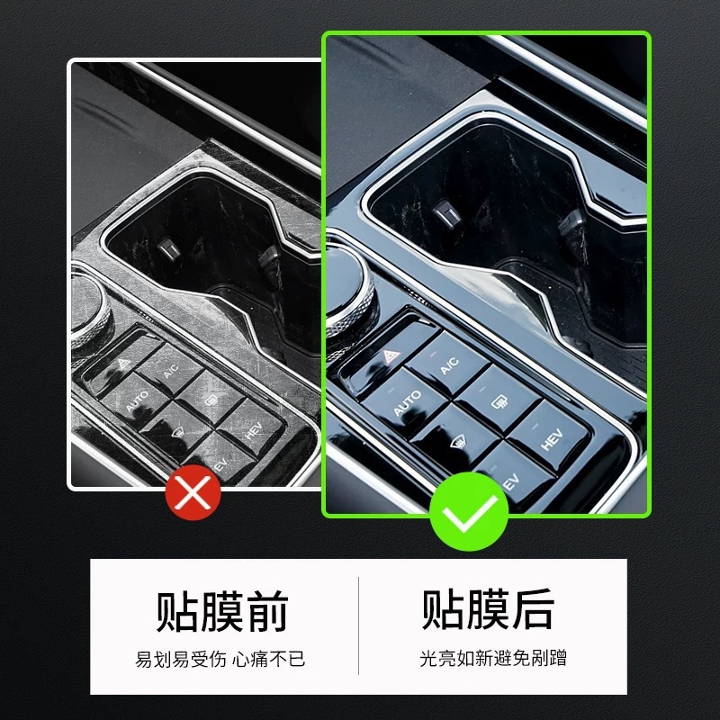 Suitable for Honda Tpu Light-Controlled Blackened Headlight Film and Tail Light Color-Changing Film Life Civic Enjoy Jede Si Bo Rui Ying-