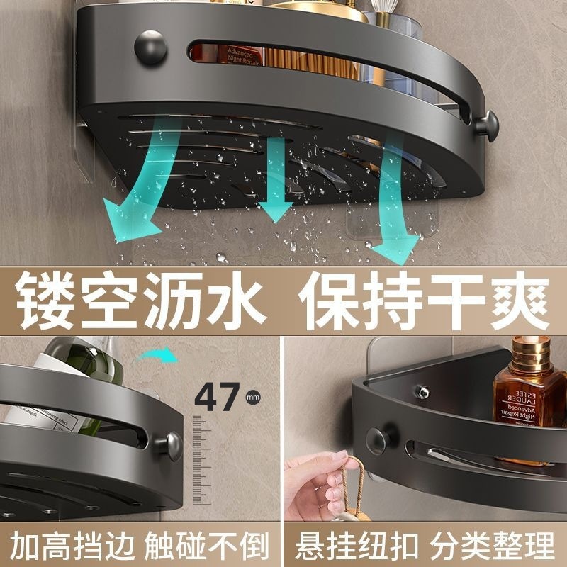 パンチフリーのバスルーム三角ラック、バスルームシンク壁掛け収納ラック、トイレ、バスルーム、キッチン収納コーナーラック|undefined
