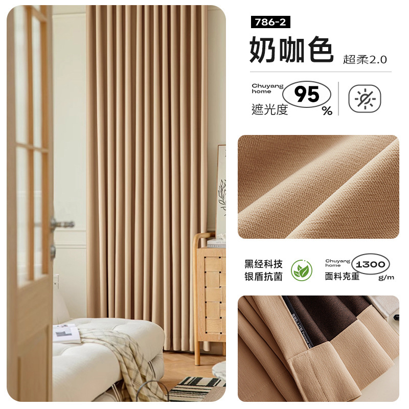 Versión actualizada de la madre y el niño oro negro cortinas super suaves de alta protección de luz Chenille lujo ligero francés Keqiao cortinas de fábrica productos terminados
