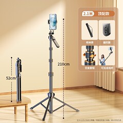 新登場のライブブロードキャスト携帯電話ホルダー、Bluetooth自撮り棒、撮影用三脚、携帯電話タブレット回転補助光ホルダー