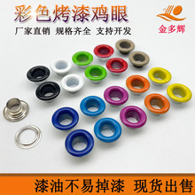 �F؛���l��������5mm��ɫ�u�ۿ���F�������p�氲�b���ߚ��ۿ�