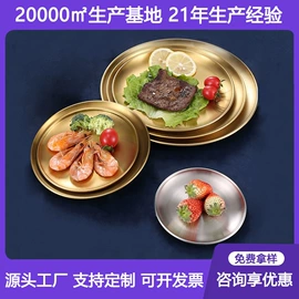 盘;餐盆;密封盒储物罐