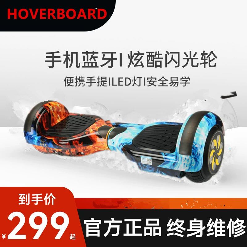 Электросамокат Source Factory 6.5inch Smart Balance для детей и взрослых, параллельный самокат с литиевой батареей без шасси, самокат-твистер