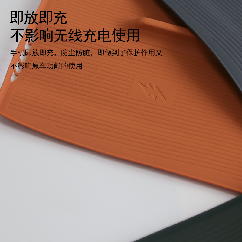 小米YU7无线充垫中控硅胶防护垫汽车内饰保护垫新款实拍工厂直销|undefined