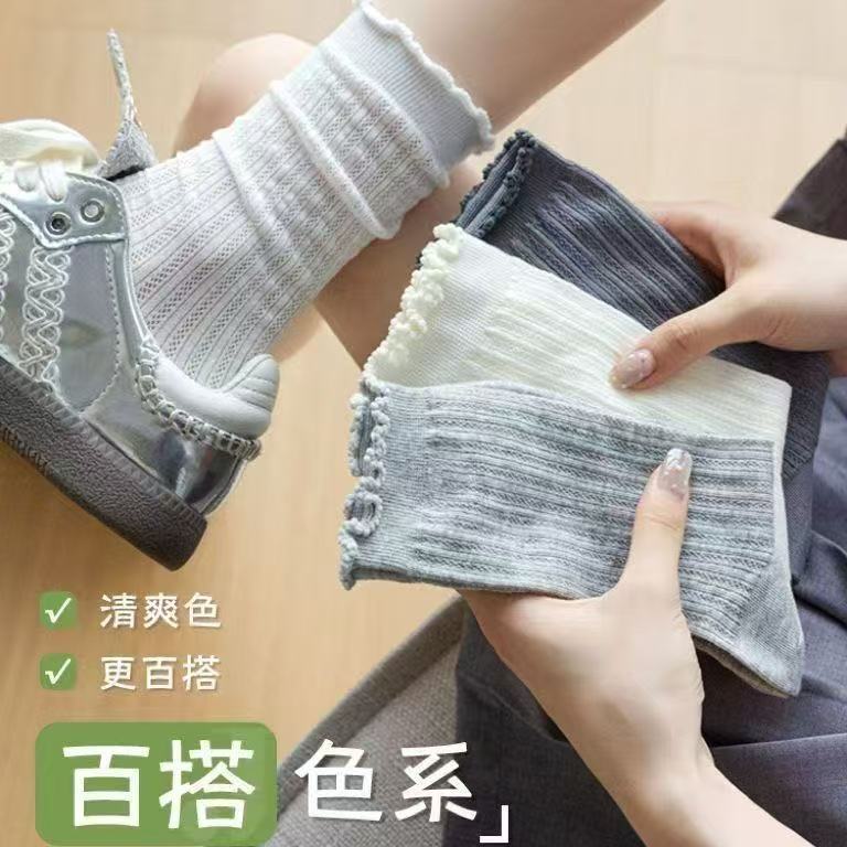 Women's Spring and Summer Thin Mid-Tube Socks Wholesale, Mesh Breathable Hollow-Out Socks, Trendy Ruffle Edge Socks