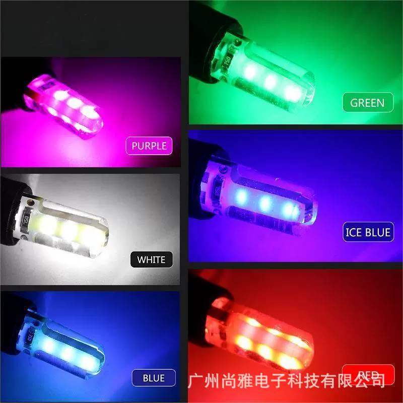 EBay Expressway Внешняя торговля T10 6LED широкие светильники, лампы, силиконовый клей 3W W5W маленький кристаллический свет