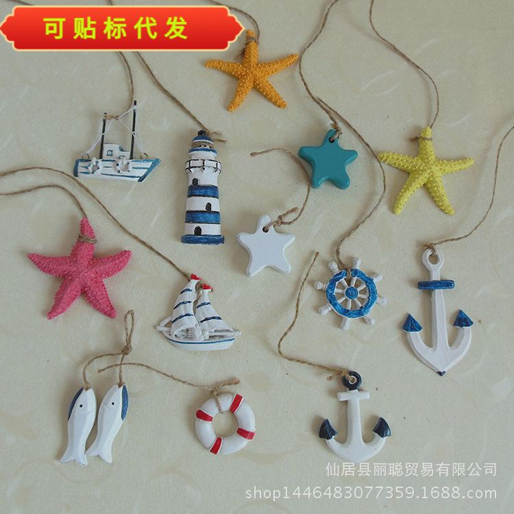 地中海风格圣诞节日装饰品迷你渔网配饰海星小鱼船锚救生圈小挂件