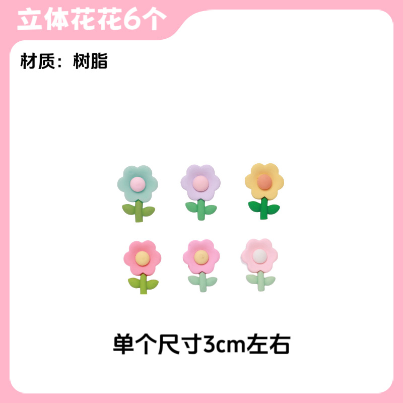 Mirror Waterproof Storage Bag – Aima Other Electric Vehicle Accessories - set-of-6-three-dimensional-small-flowers